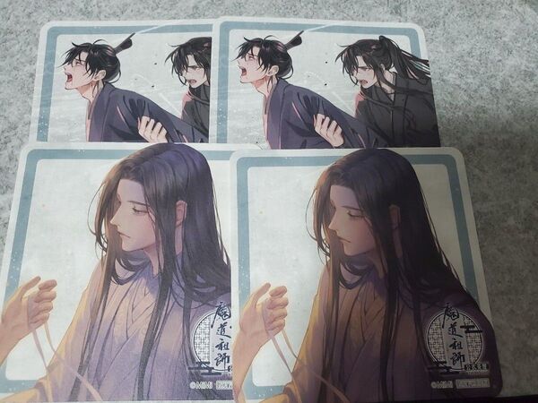 魔道祖師 カフェ Cafe The キャラ ノベルティ コースター