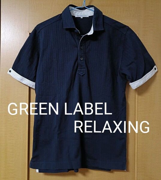 GREEN LABEL RELAXING メンズ 半袖ポロシャツ サイズS ネイビー ユナイテッドアローズ