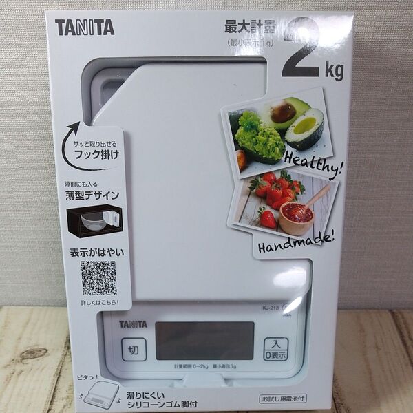 タニタ (TANITA) キッチンスケール 2kg ココナッツホワイト KJ-213