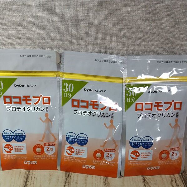 DyDoヘルスケア ロコモプロ 30日分 60粒入り 3袋
