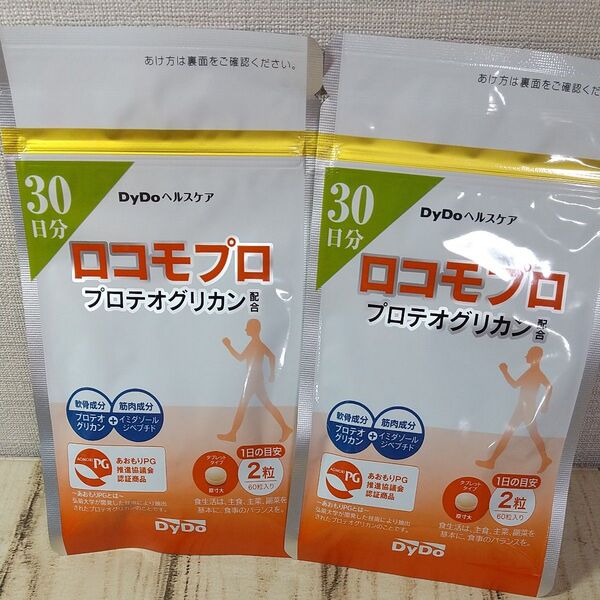 DyDoヘルスケア ロコモプロ 30日分 60粒入り 2袋