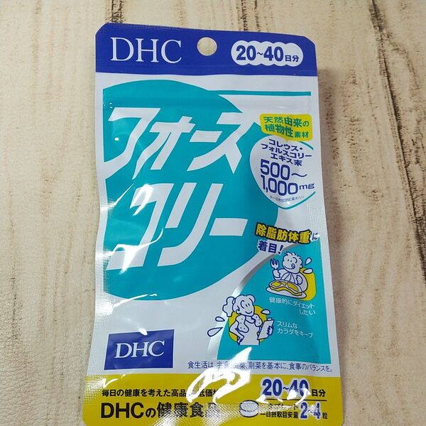 DHC フォースコリー 20日分 80粒