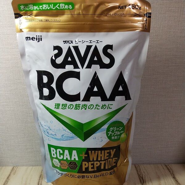 明治 ザバス SAVAS BCAAパウダー ◯グリーンアップル風味 450g × 1袋 賞味期限:2025年9月