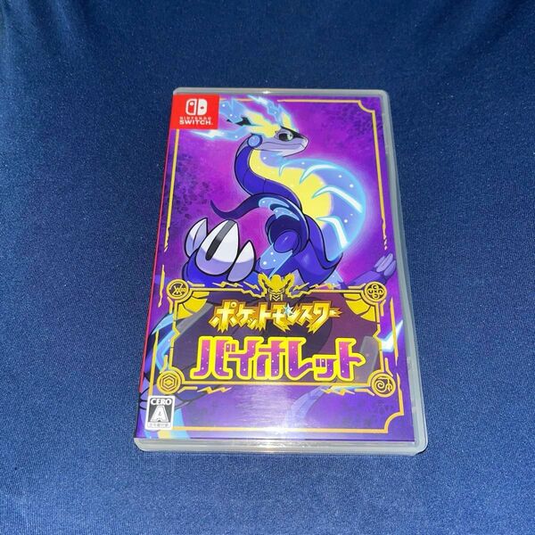 【Switch】ポケットモンスター バイオレット 中古