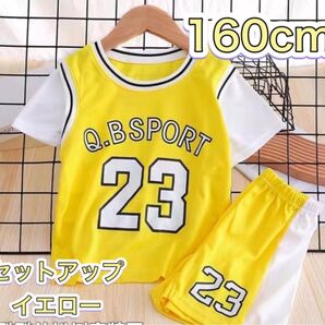 キッズ セットアップ スポーツ ユニフォーム 運動 子ども 男女兼用 バスケットボール 練習着 子供服 上下セット イエロー 黄色