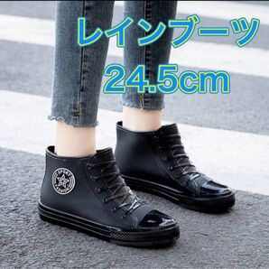 レインブーツ 長靴 ブラック 黒 レディース 雨具 新品未使用 ショートブーツ レインシューズ 長ぐつ レディース カジュアル