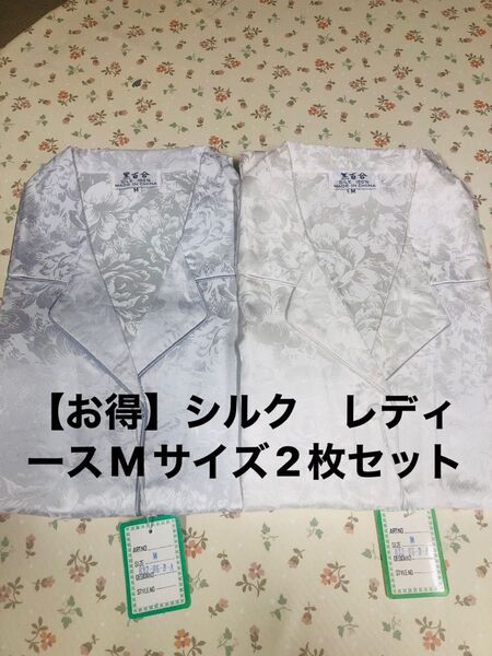 【お得】シルク レディースパジャマ Mサイズ 2枚セット