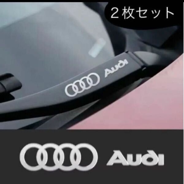 アウディ メタルステッカー 2枚セット