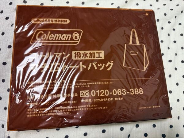 InRed 6月号 Coleman 内側アルミシート ソフトクーラートート