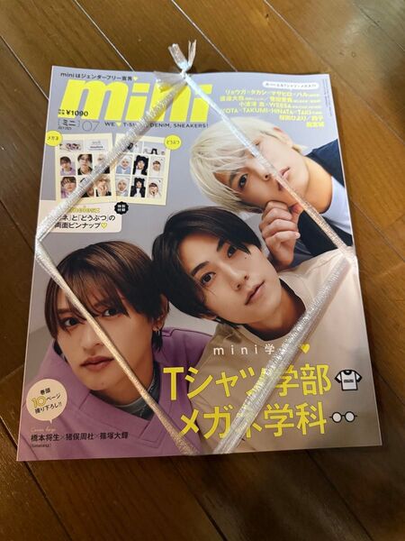 mini ミニ 7月号 timelesz 橋本将生 猪俣周杜 篠塚大輝 付録付き