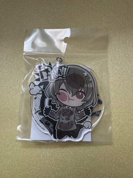 ペルソナ5 ぴた!でふぉるめ アクリルキーホルダーぷらす 明智吾郎