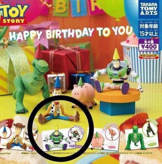 TOY STORY Happy Birthday to You バズ