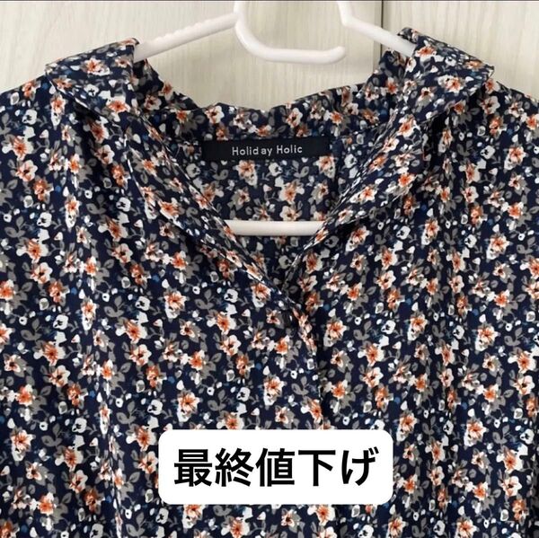 ロングワンピース 花柄 青系 Lサイズ 長袖