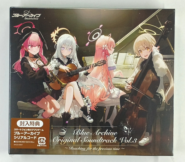 Yostar Blue Archive Original Soundtrack Vol.3 / ブルーアーカイブ ブルアカ サウンドトラック サントラ 新品未開封 送料無料