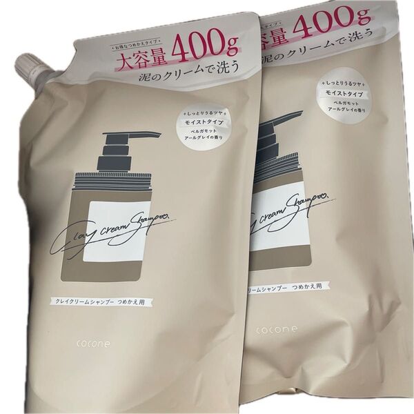 cocone クレイクリームシャンプー 詰め替え2個セット クーポン500円付き