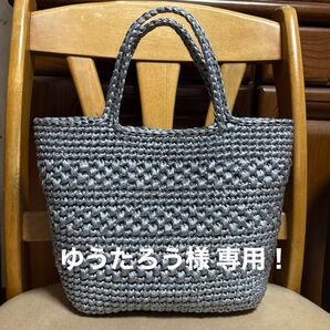 ゆうたろう様 専用です!