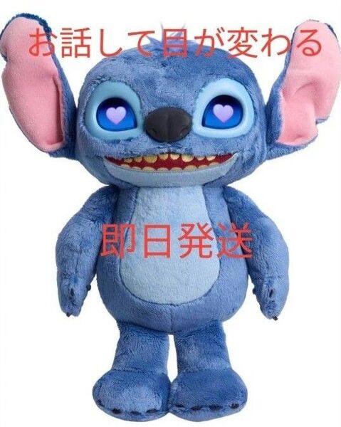 日本未発売 Stitch ぬいぐるみ スティッチ 映画 リロアンドスティッチ