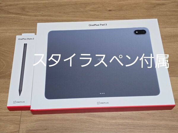 oneplus pad3 stylus pen付き