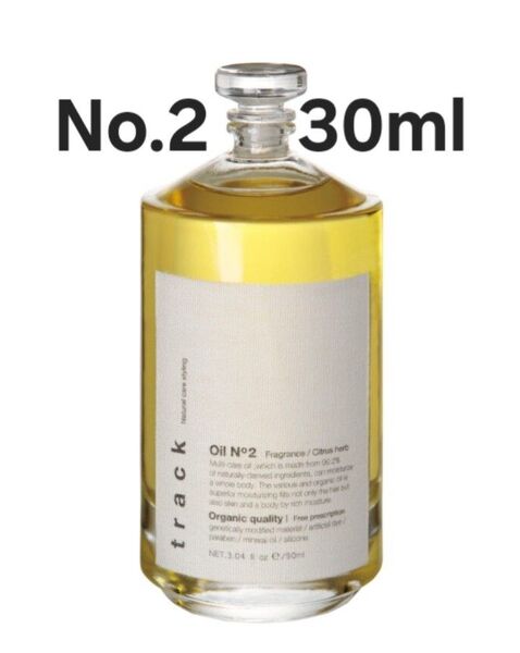 トラックオイル No.2 30ml
