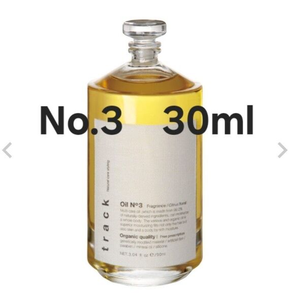 トラックオイル No.3 30ml