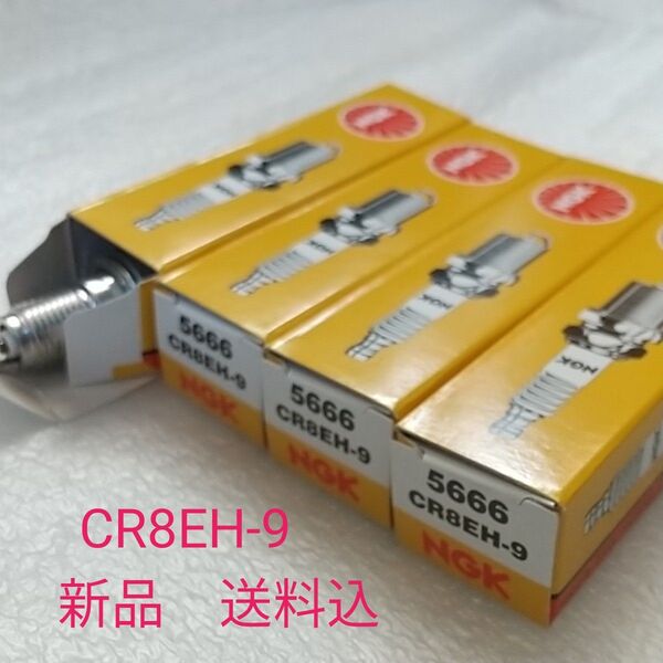 CR8EH-9 プラグ CB400スーパーフォア NC31 NC39 NC42 CB400フォア NC36 CB400SF 汎用