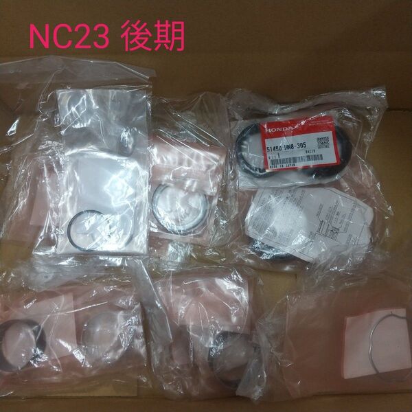CBR400RR NC23 後期 フロントフォークシールセット フロントフォーク 純正未使用