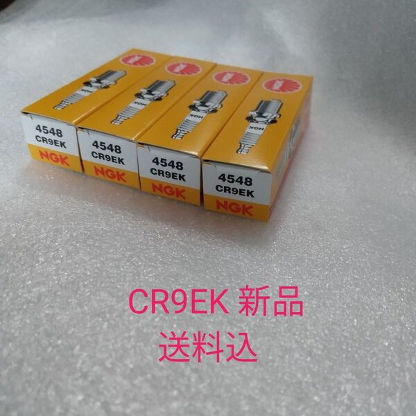 CR9EK プラグ FZ1/FAZER フェザー 08〜 YZF-R1 04〜08 FZ6-Sフェザー 04〜 汎用