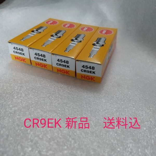 CR9EK イナズマ400 ZX-4 88〜 ZXR400R 89〜 ザンザス 新品 プラグ ZRX1200R ZRX1100