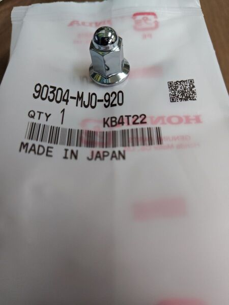 CB750 RC42 マフラー エキパイナット ナットキャップ7MM ホンダ 汎用 8個