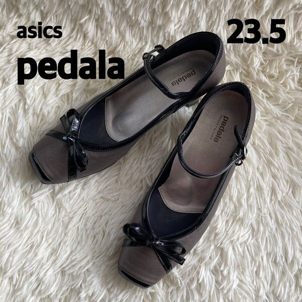 極美品 asics pedalaアシックスペダラ シルバーグレー リボン ストラップ パンプス23.5cm