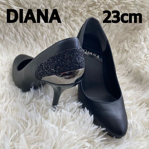 美品 ダイアナ DIANA ブラック ハイヒール 後ろ側ラメ 23cm