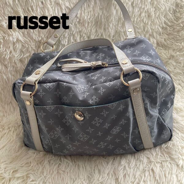 ラシット russet ボストンバッグ グレー 内側グリーン