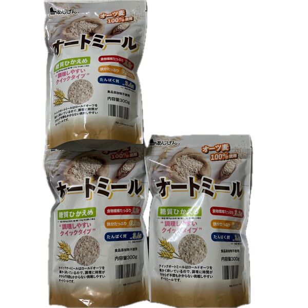オートミール 900g オーツ麦100% あじげん ダイエット 糖質ひかえめ 食品添加物不使用 無添加 クーポン消化 シリアル