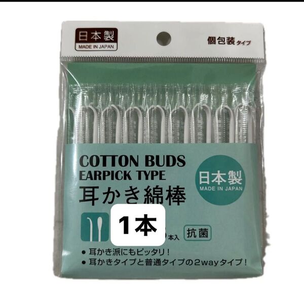 耳かき綿棒1本個包装 宮崎名物 鶏の炭火焼き 4袋 即日発送 4袋~8袋(価格別)まで対応