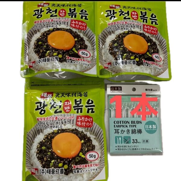 綿棒 個包装1本 韓国のり