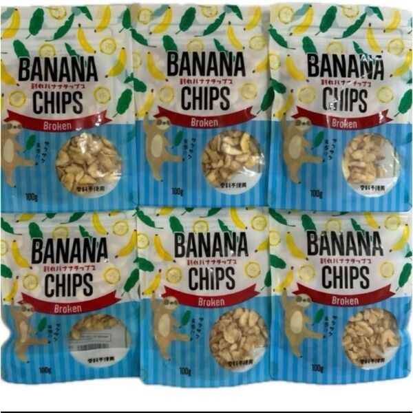 バナナチップ 100g 6袋 フィリピン産 割れバナナチップス ココナッツオイル お菓子 おつまみ トッピング ドライフルーツ