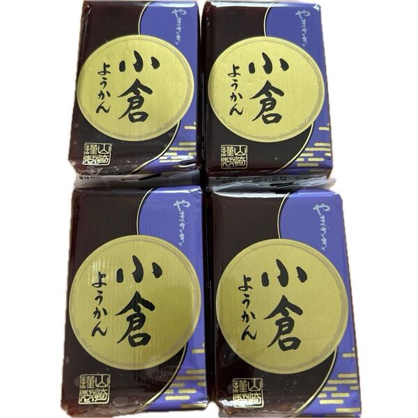 やまざき 小倉ようかん 4個セット ヤマザキ 羊かん 羊羹 あんこ 餡子 和菓子詰め合わせ お菓子詰め合わせ お茶請け お茶菓子