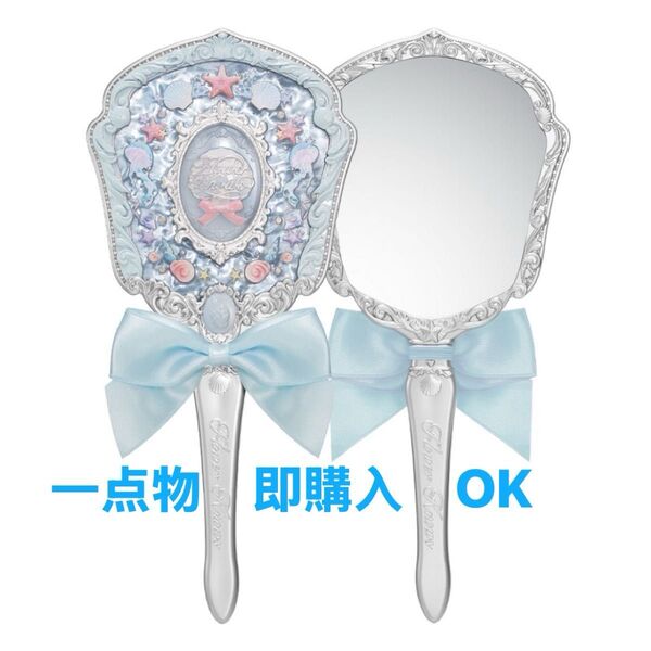 新品未使用 フラワーノーズシェルズジュエルシリーズハンドミラーブルー ハンドミラー 手鏡 かわいい おしゃれ 装飾