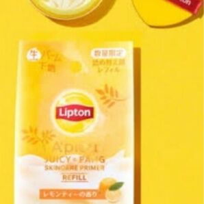 新品未開封 リプトン×アピュー ジューシーパン スキンケアプライマー」数量限定Lipton(リプトン)レフィル