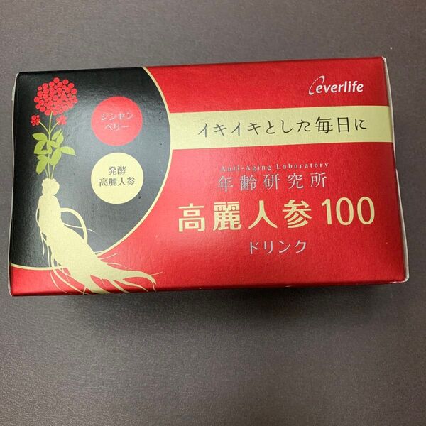 値下げしました!高齢人参100 ドリンク 30㎜×10本