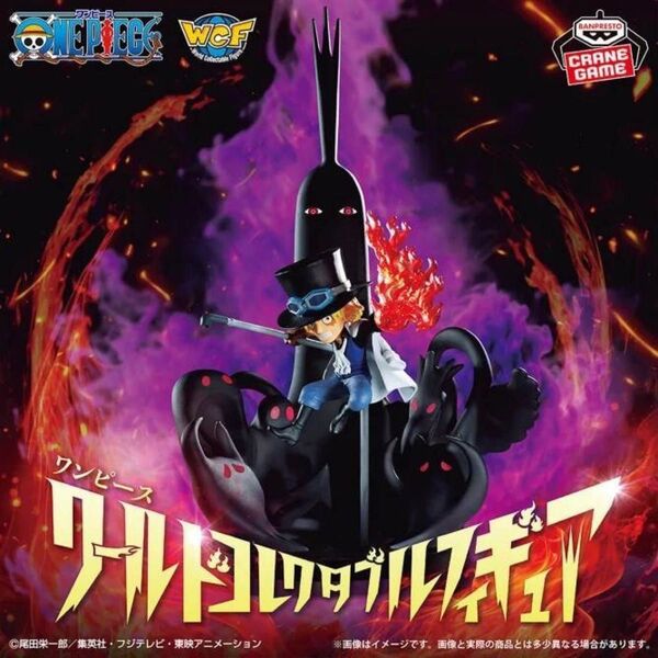 送料込 ※新作 ワンピース ワールドコレクタブル フィギュア SPECIAL スペシャル サボVS五老星&イム様 ワーコレ