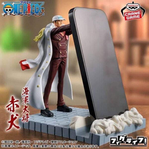 ※残僅か 送料込/新作 ワンピース フィグライフ! 赤犬 サカズキ 035 スマホ スタンド