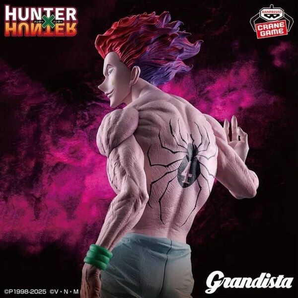 専用 まとめ 送料込 ※新作 HUNTER×HUNTER Grandista-ヒソカ-フィギュア トビ デイダラ ヒダン セット