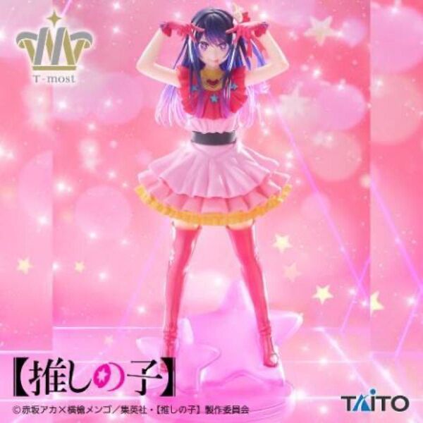 残僅か 送料込 ※新作 推しの子 T-most アイ フィギュア 星野アイ