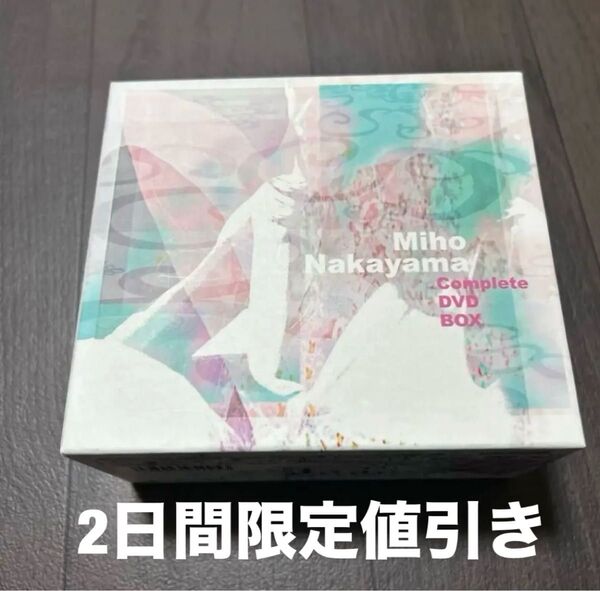 中山美穂 Complete DVD BOX 初回限定生産 25日26日限定値引き