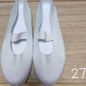 アキレス 上履き 27.0