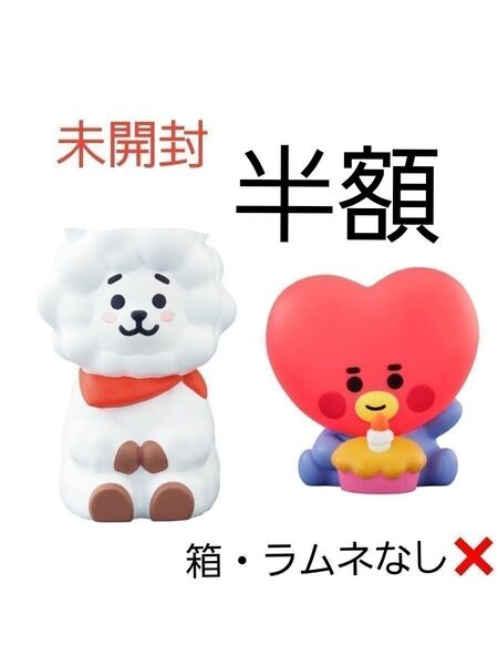 BT21フレンズ ソフビ RJ TATA セット
