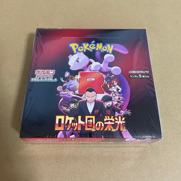 ポケモンカードゲーム ロケット団の栄光 1BOX シュリンク付