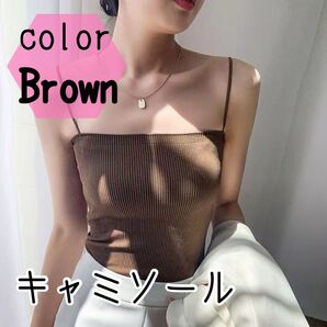 キャミソール ブラカップ付き トップス ブラトップ ブラウン インナー