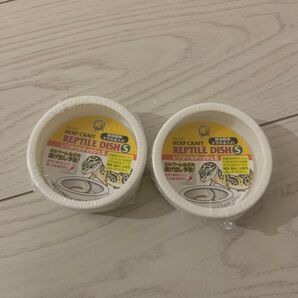 レプタイルズディッシュS 2個セット